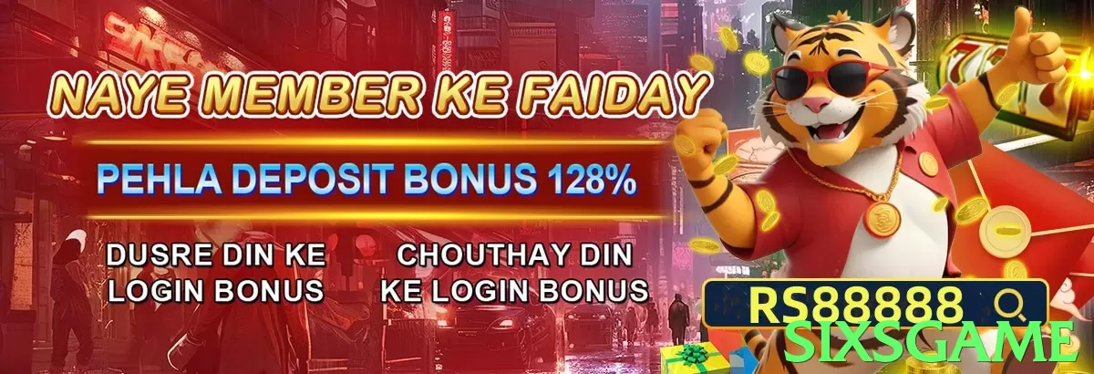 sixsgame Pakistan - 3