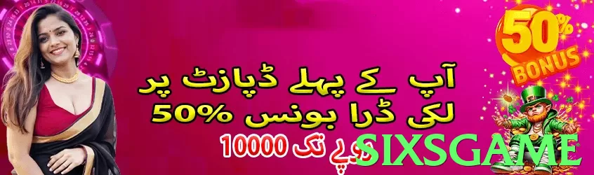 sixsgame Pakistan - 3